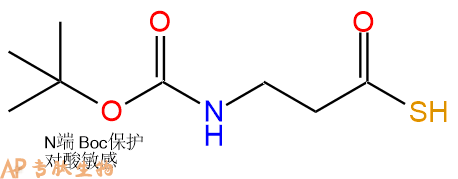 专肽生物产品Boc-βAla-SH96049-52-4