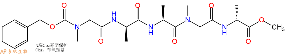 专肽生物产品五肽Cbz-Sar-DAla-Ala-Sar-DAla-甲酯化62246-13-3