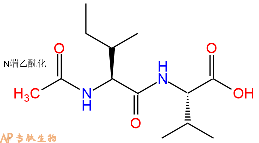 专肽生物产品二肽Ac-Ile-Val