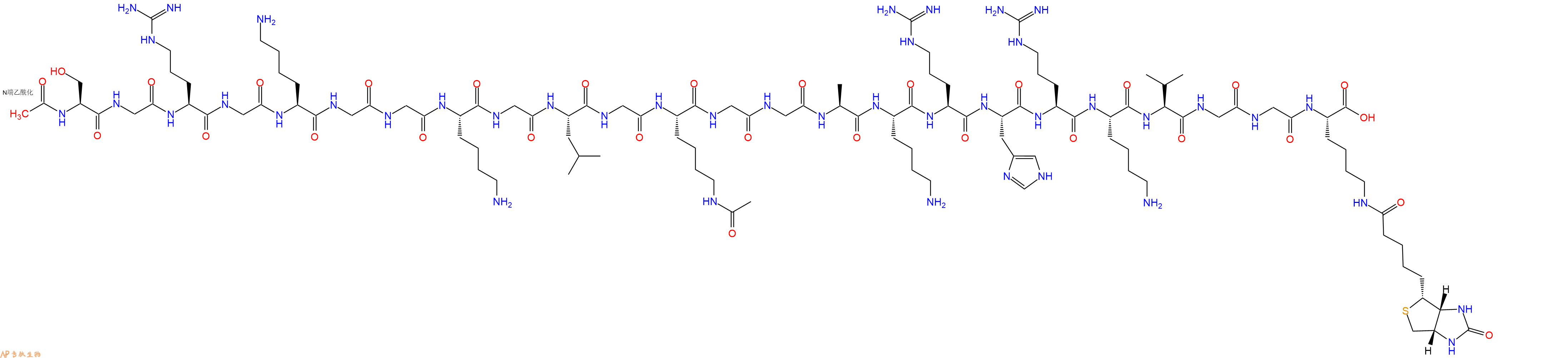专肽生物产品生物素标记肽Ac-SGRGKGGKGLGK(Ac)GGAKRHRKVGGK(Biotinyl)2022956-66-5
