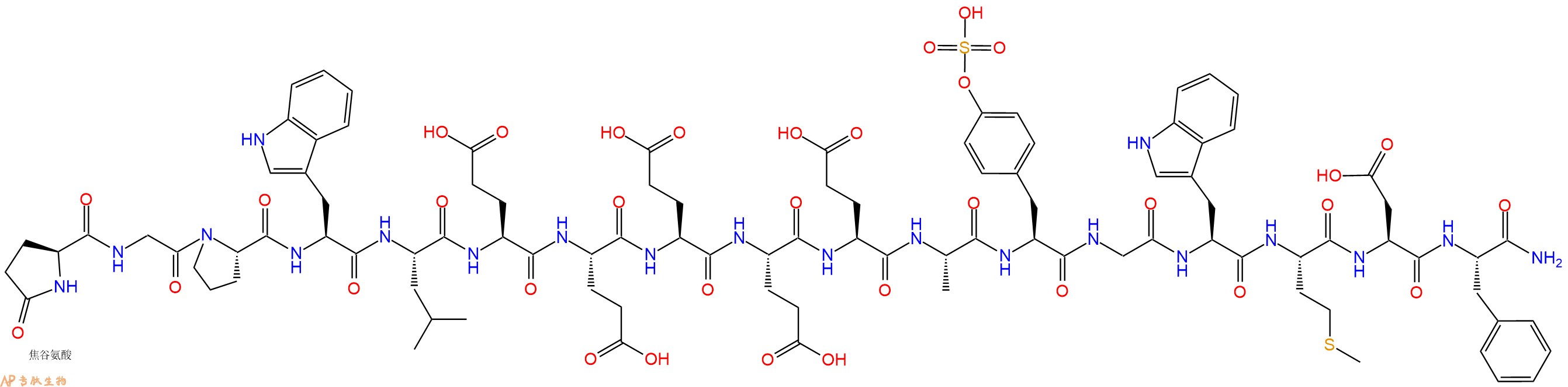 专肽生物产品胃泌素Gastrin I (human) (sulfated)19361-51-4