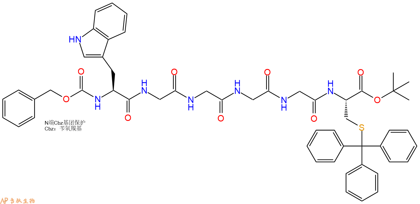 专肽生物产品六肽Cbz-Trp-Gly-Gly-Gly-Gly-Cys(Trt)-OtBu77657-00-2
