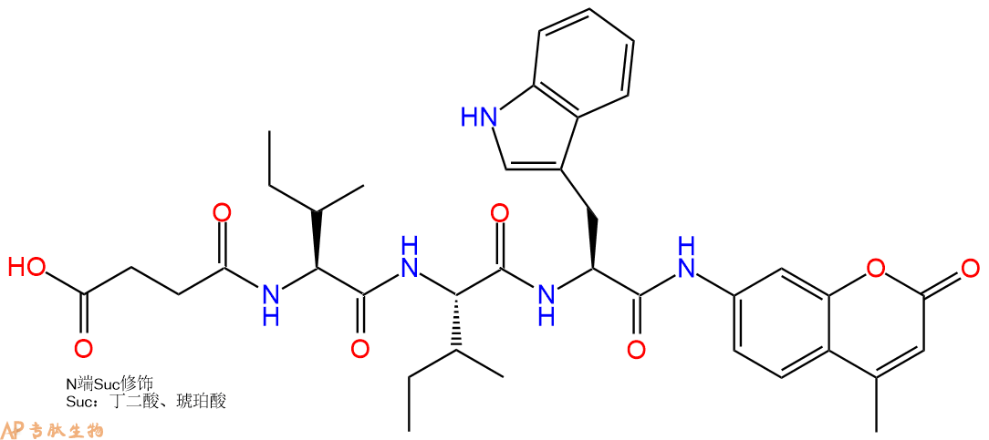专肽生物产品三肽Suc-Ile-Ile-Trp-7-氨基-4-甲基香豆素133525-12-9