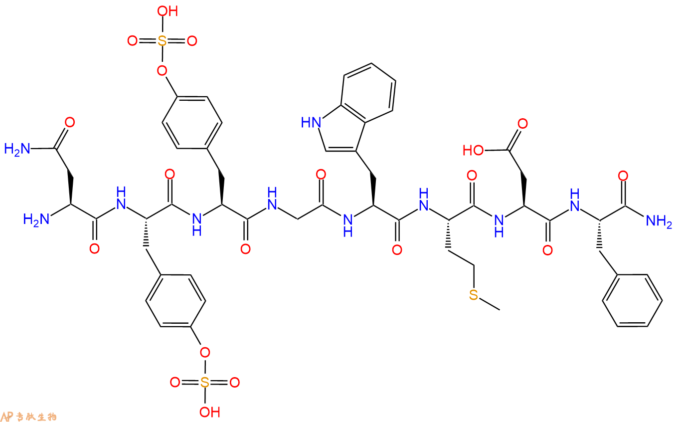 专肽生物产品八肽N-sTyr-sTyr-GWMDF-NH2126985-56-6