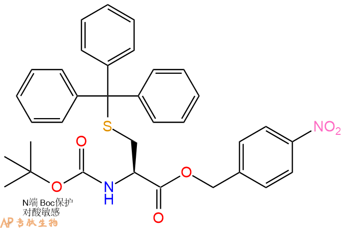 专肽生物产品Boc-Cys(Trt)-PNB566916-29-8