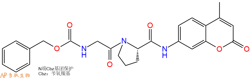专肽生物产品二肽脯氨酰内肽酶（PEP）底物：Z-Gly-Pro-7-氨基-4-甲基香豆素68542-93-8