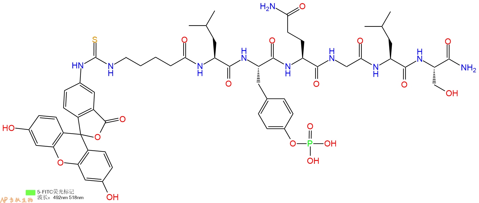 专肽生物产品七肽Fitc-Ava-L-pTyr-QGLS-NH21133164-06-3