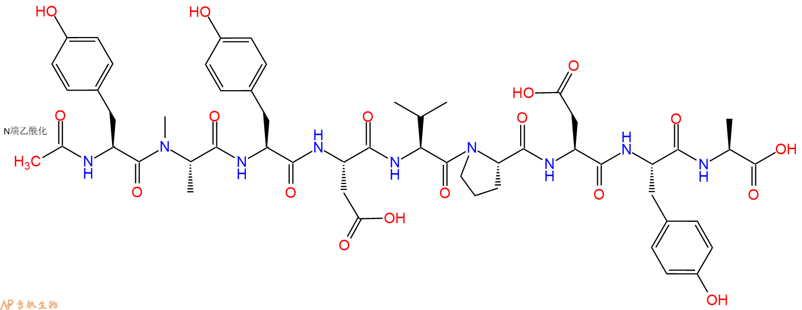 专肽生物产品九肽Ac-Y(OMe)-AGAVVNDL130170-11-5