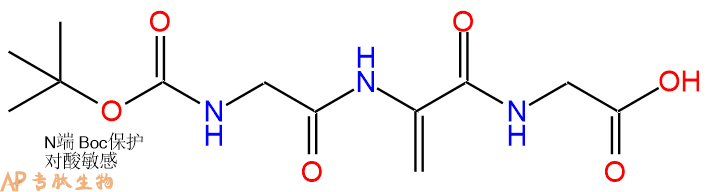 专肽生物产品三肽Boc-Gly-ΔAla-Gly73260-54-5