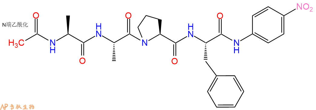 专肽生物产品四肽Ac-Ala-Ala-Pro-Phe-对硝基苯胺70967-94-1