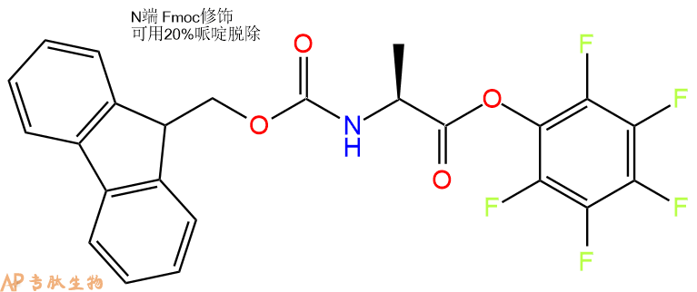 专肽生物产品Fmoc-Ala-OPfp86060-86-8