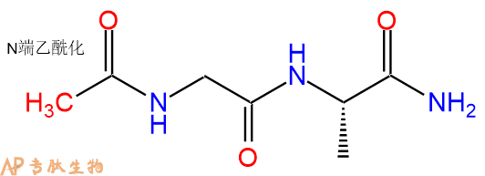 专肽生物产品二肽Ac-Gly-Ala-NH2
