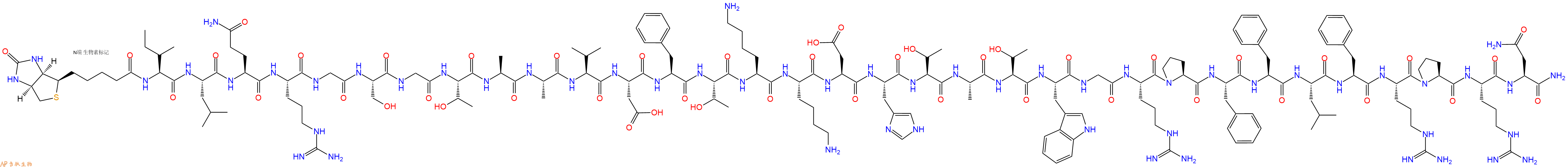专肽生物产品生物素标记肽Biotin-ILQRGSGTAAVDFTKKDHTATWGRPFFLFRPRN-NH1816258-30-6