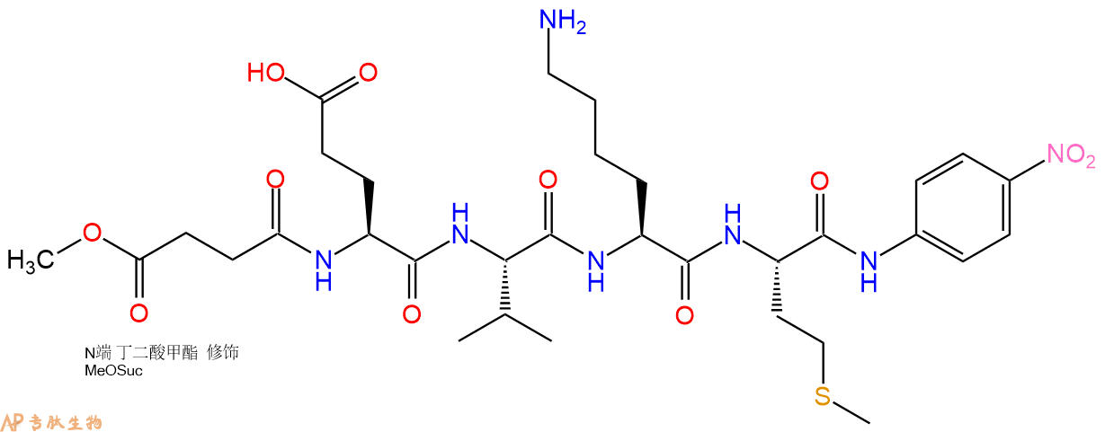 专肽生物产品标记肽MeOSuc-Glu-Val-Lys-Met-对硝基苯胺138486-85-8