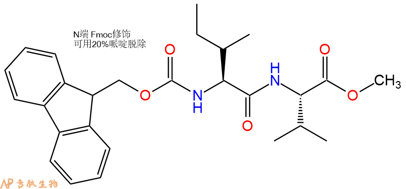 专肽生物产品二肽Fmoc-Ile-Val-甲酯化267408-54-8