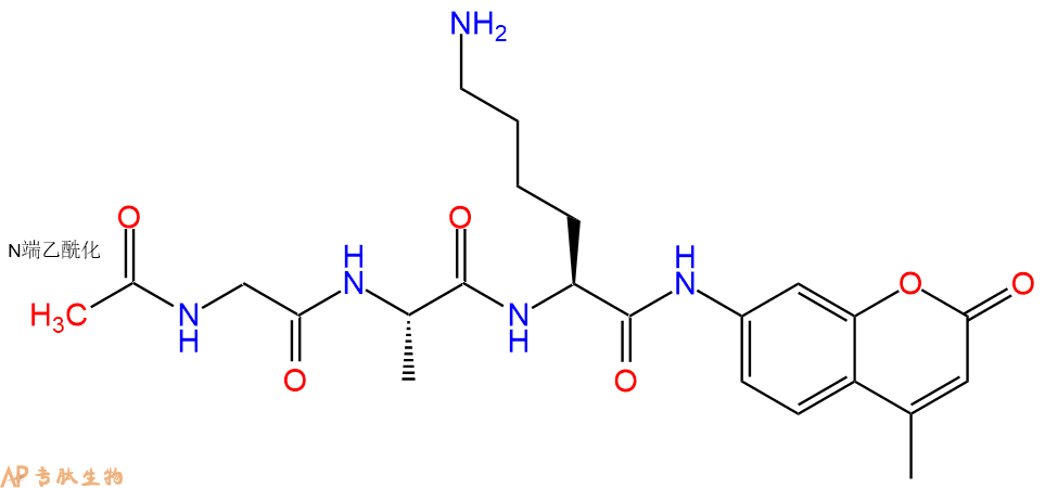 专肽生物产品三肽Ac-Gly-Ala-Lys-7-氨基-4-甲基香豆素1926163-46-3