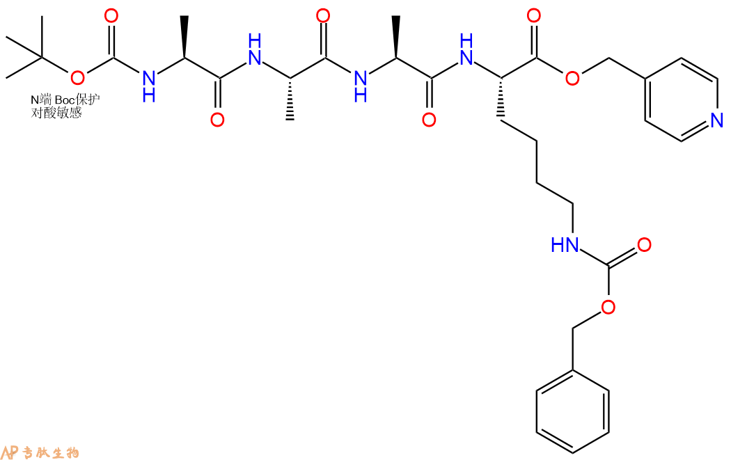 专肽生物产品四肽Boc-Ala-Ala-Ala-Lys(Cbz)-OPic99461-49-1