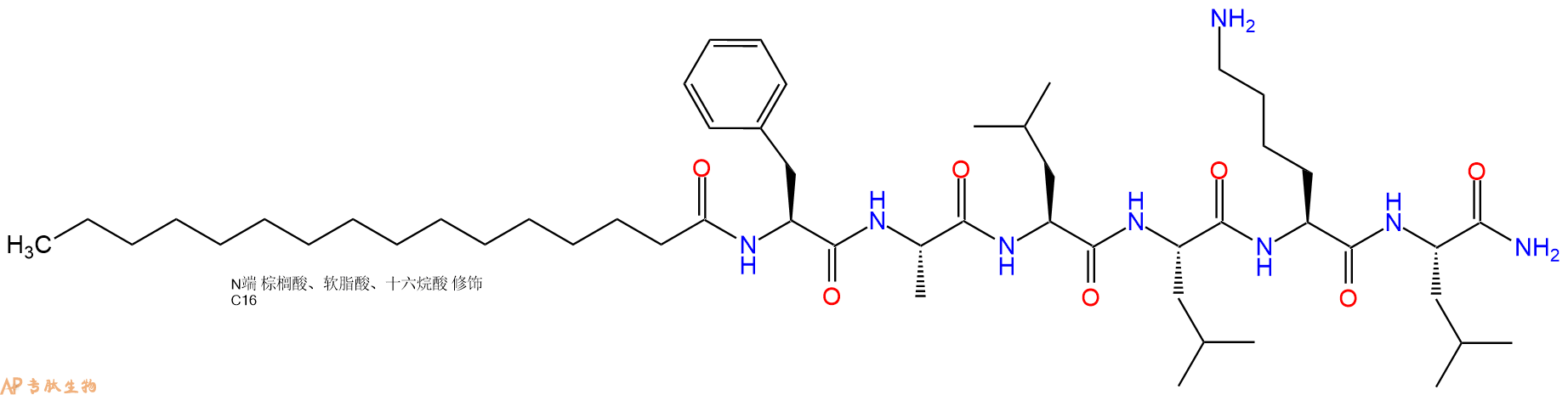 多肽生物产品棕榈酰六肽-14891498-01-4