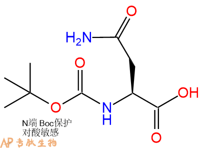 专肽生物产品Boc-Asn7536-55-2