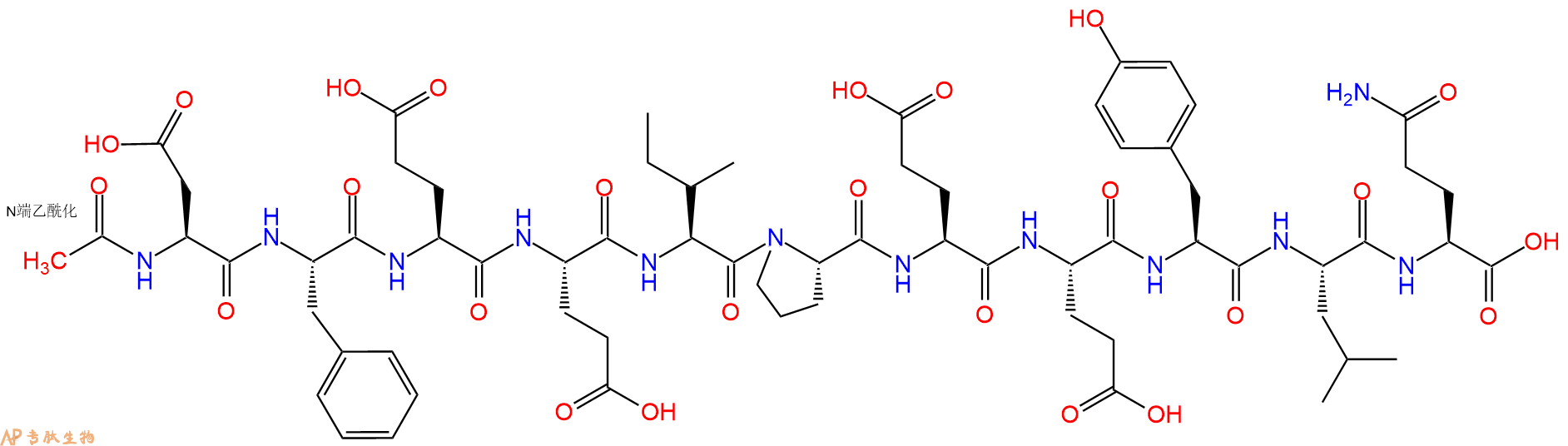专肽生物产品Ac-Hirudin (55-65) (desulfated)113274-57-0