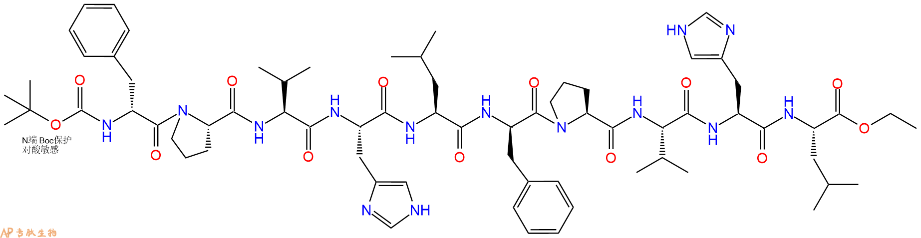 专肽生物产品Boc-DPhe-P-Val-H-L-DPhe-P-Val-H-L-乙酯化67835-93-2