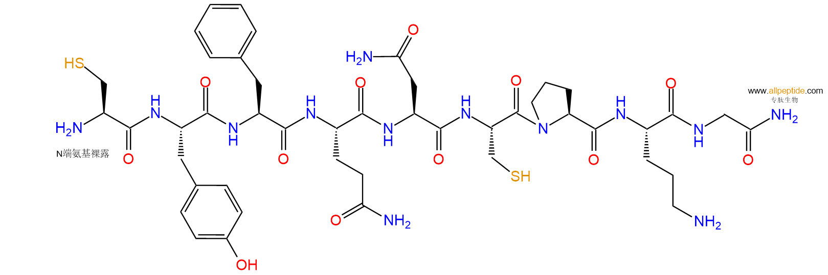 专肽生物产品Ornipressin3397-23-7/914453-98-8