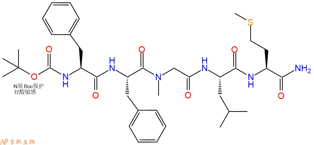 专肽生物产品五肽Boc-Phe-Phe-Sar-Leu-Met-NH2111610-72-1