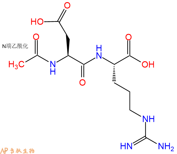 专肽生物产品二肽Ac-Asp-Arg
