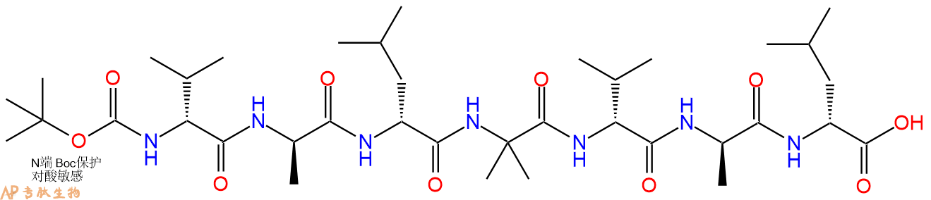 专肽生物产品七肽Boc-DVal-DAla-DLeu-Aib-DVal-DAla-DLeu1207335-55-4