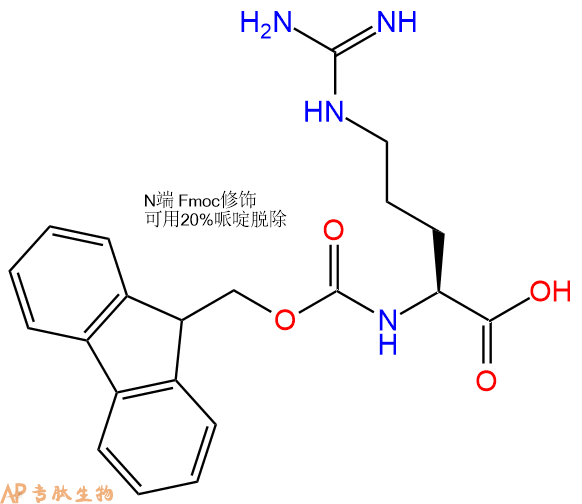 专肽生物产品Fmoc-Arg91000-69-0