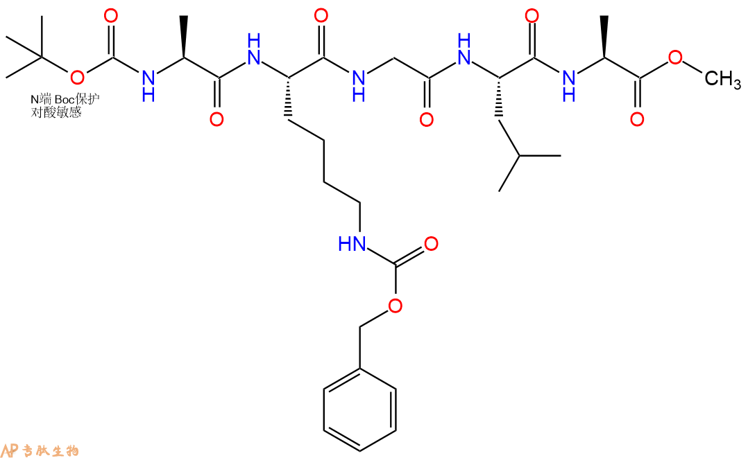 专肽生物产品五肽Boc-Ala-Lys(Cbz)-Gly-Leu-Ala-甲酯化72724-96-0
