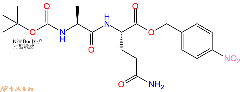 专肽生物产品二肽Boc-Ala-Gln-pNB79113-04-5