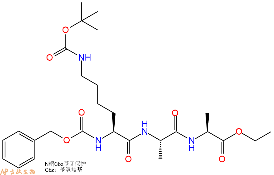 专肽生物产品三肽Cbz-Lys(Boc)-Ala-Ala-乙酯化55299-46-2