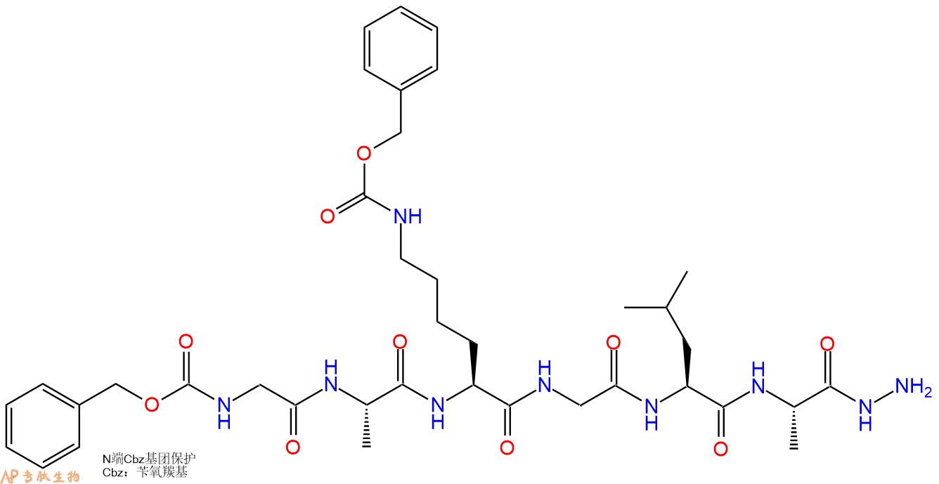 专肽生物产品六肽Cbz-Gly-Ala-Lys(Cbz)-Gly-Leu-Ala-N2H372725-00-9