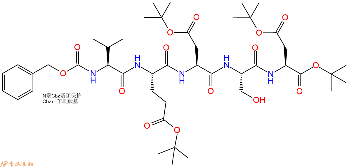 专肽生物产品五肽Cbz-Val-Glu(OtBu)-Asp(OBut)-S-Asp(OBut)-OBut24277-24-5