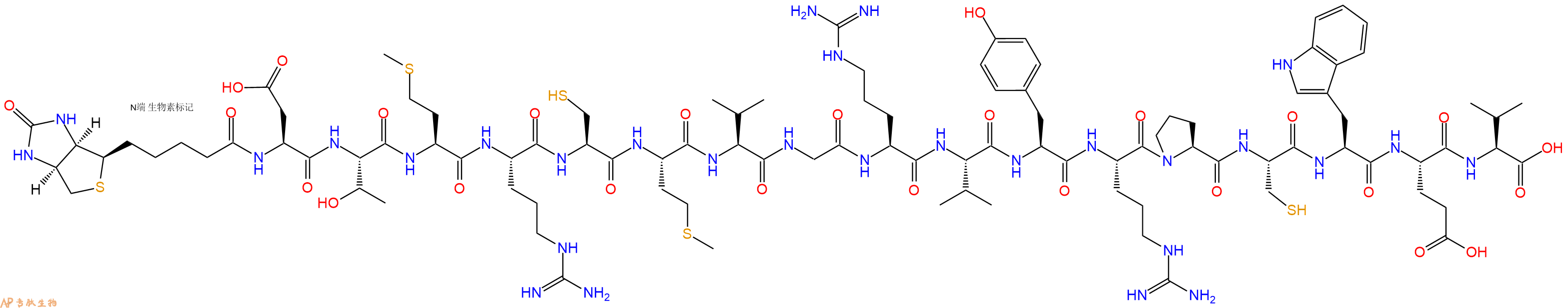 专肽生物产品生物素标记黑色素浓缩激素、Biotin-MCH (salmon)、Biotin-Melanin Concentrating Hormone, salmon1815618-08-6