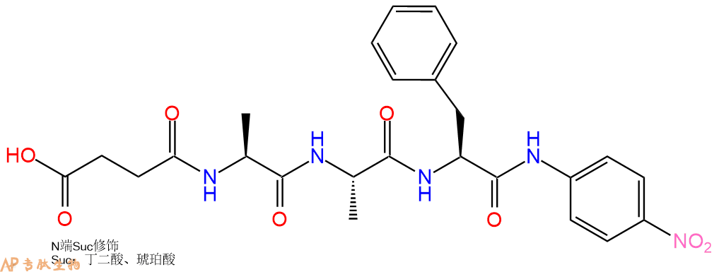 专肽生物产品三肽Suc-Ala-Ala-Phe-对硝基苯胺61043-53-6