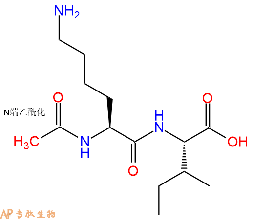 专肽生物产品二肽Ac-Lys-Ile