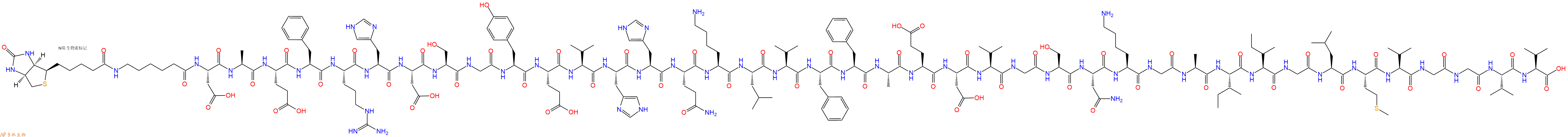 专肽生物产品淀粉肽Biotinyl-εAhx-Amyloid β-Protein (1-40)1802086-72-1