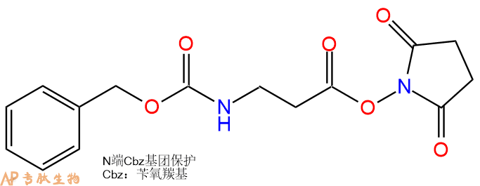 专肽生物产品Z-βAla-OSu53733-97-4