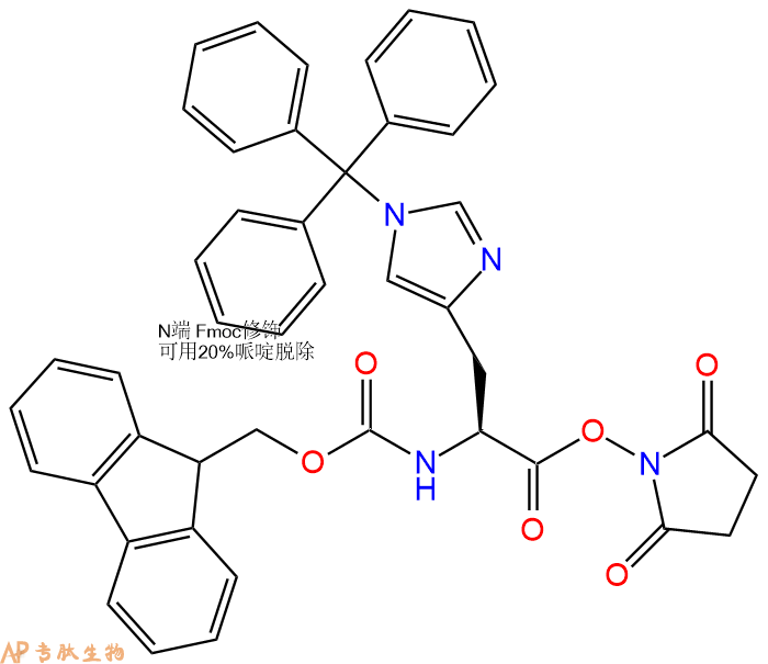 专肽生物产品Fmoc-His(Trt)-OSu1008445-74-6