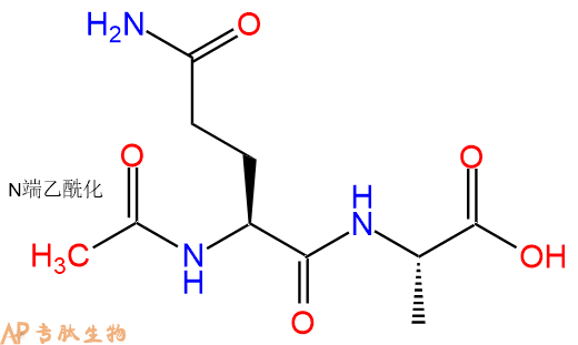专肽生物产品二肽Ac-Gln-Ala
