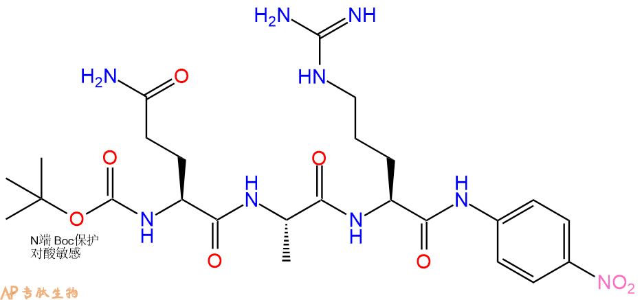 专肽生物产品标记肽Boc-QAR-对硝基苯胺1926163-47-4
