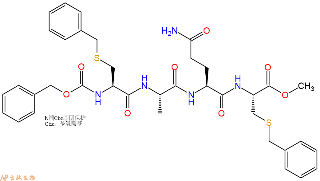 专肽生物产品四肽Cbz-Cys(Bzl)-Ala-Gln-Cys(Bzl)-甲酯化16875-78-8