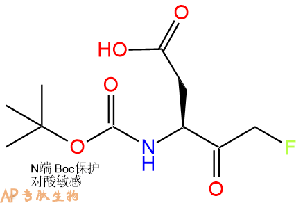 多肽生物产品Boc-Asp-fmk138550-45-5