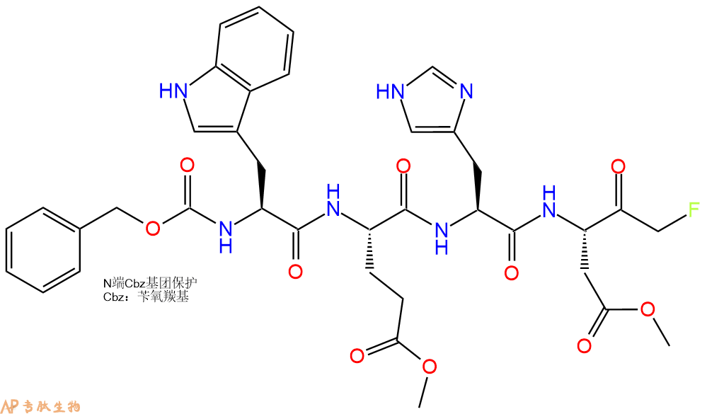 专肽生物产品FMK修饰肽：Z-Trp-Glu(OMe)-His-Asp(OMe)-FMK210345-00-9