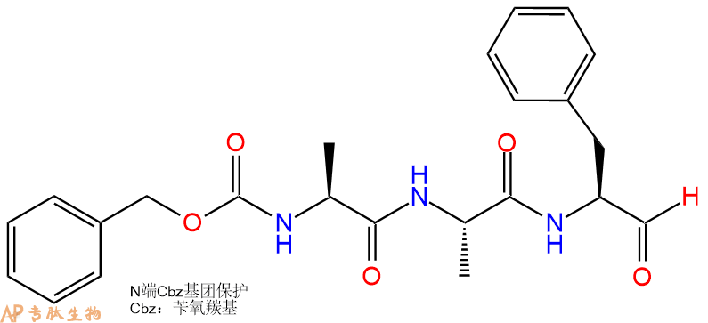 专肽生物产品三肽Cbz-Ala-Ala-Phe-醛基化178910-91-3/178910-89-9