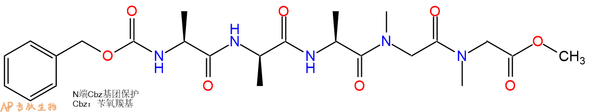 专肽生物产品五肽Cbz-Ala-DAla-Ala-Sar2-甲酯化62246-07-5