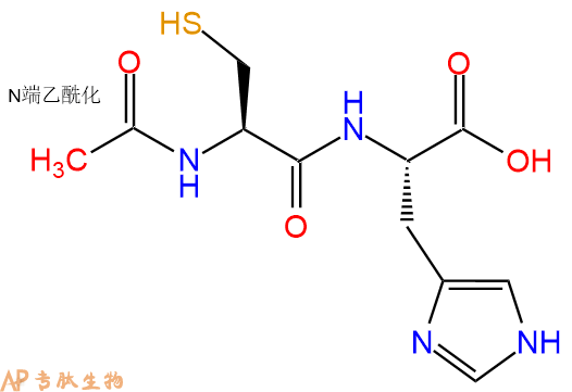 专肽生物产品二肽Ac-Cys-His