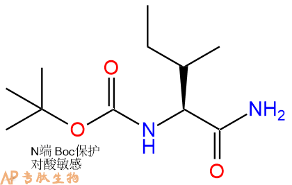 专肽生物产品Boc-Ile-NH294888-34-3